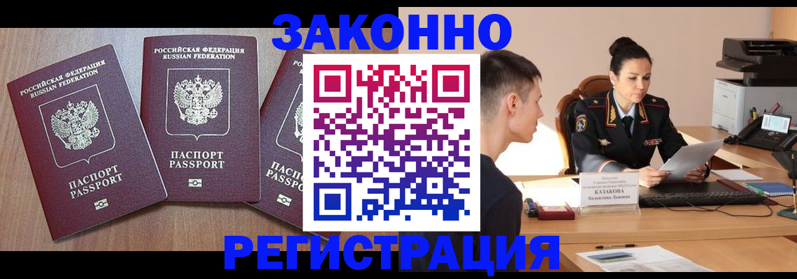 найти адрес прописки в Ирбите