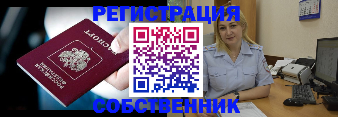 где прописаться в Ирбите